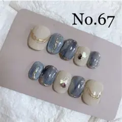 ネイルチップ　No.67 マグネット　ブルー　ニュアンス　ミラーネイル
