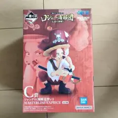 ワンピース シャンクス MASTERLISE EXPIECE C賞