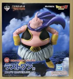 ドラゴンボール一番くじラストワン賞