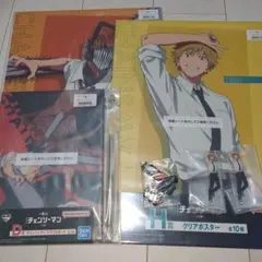 一番くじ 劇場版『チェンソーマン レゼ篇』D賞 G賞 H賞 I賞 セット