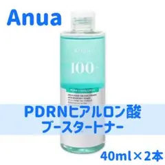 アヌア PDRN100 ヒアルロン酸ブースタートナー 40ml 2本のサムネイル