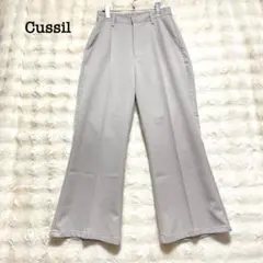 クシル　ワイドストレートパンツ　ライトグレー　【S】　ウエストゴム　ゆったり