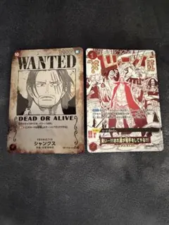 ONE PIECE カードゲーム 赤シャンクス ほぼフルパラ - メルカリ