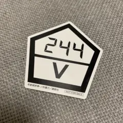 ブルーロック展 入場特典 ステッカー