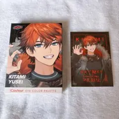 北見遊征 コラボ アイシャドウ