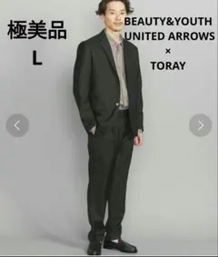 beauty&youth セットアップ