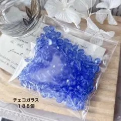 ★SALE★１８８個おまとめある方280円割引込み