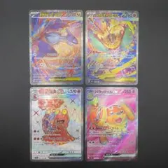 SAR SR 4枚 メガラティアス メガルチャブル マグカルゴ バウッツェル