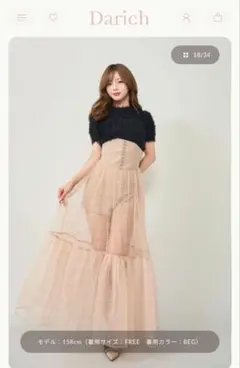 ダーリッチ☆新品☆スカートのサムネイル