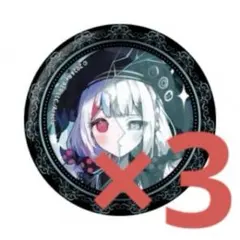 Item thumbnail for item 1590a9cd-77cf-4032-bc3b-b50040e757d2