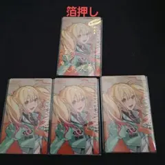 プロセカ　天馬咲希　エピカ　箔押し　セカライ　5th