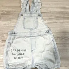 GAPDENIM babyGAP 美品　デニムサロペット　ギャップ