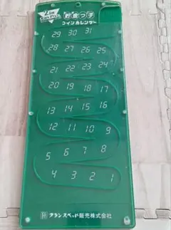 2026年最新】昭和レトロカレンダーの人気アイテム - メルカリ
