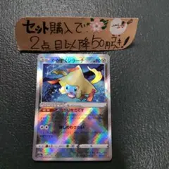 ジラーチ lv 39 さいごのねがい - メルカリ