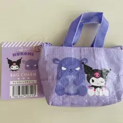 【新品・未使用】クロミちゃん　マイクロバッグチャーム　ポーチ　セリア