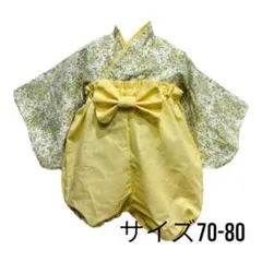 袴　ベビー　ハンドメイド　　70-80