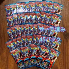 2026年最新】ポケモンカードサーチ済みパックの人気アイテム - メルカリ