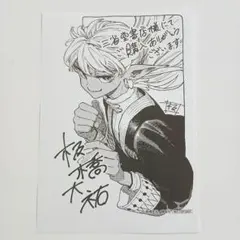 魔力枯れのダークエルフ 三洋堂書店特典 1巻初版 初版本 新品未開封