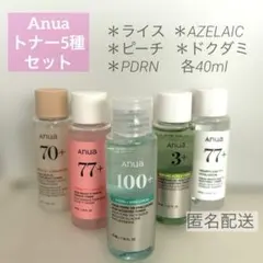 2025年最新】AnuA 化粧水 77の人気アイテム - メルカリ