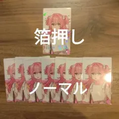 桃井愛莉　クリフェス　エピカ　まとめ売り