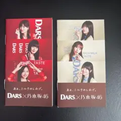 DARS×乃木坂46 オリジナルデスクマット 新品未使用 100名限定品 非売品 DARS×乃木坂46 オリジナルデスクマット 新品未使用 100名限定品 非売品