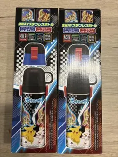 ポケモン 2WAYステンレスボトル ダイレクト470ml・430ml