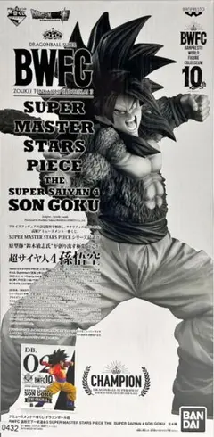 【未開封】SMSP ドラゴンボール 孫悟空 B賞 SUPER MASTER STARS PIECE ドラゴンボール 孫悟空 02 B THE