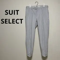 SUIT SELECT シアサッカースラックスのサムネイル