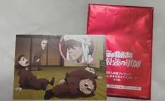 忍たま乱太郎　最強の軍師　特典　イラストカード　ドクタケ