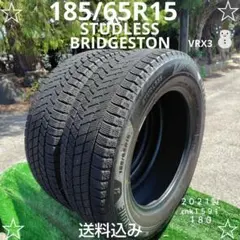 155/80R14スタッドレスタイヤ2021製BRIDGESTON 1007 - メルカリ