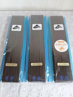 LYCRA 平ゴム 8コール 30m 3本セット