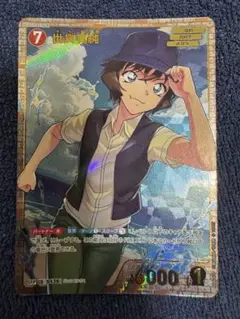 名探偵コナンカード グミ 信義の絆 黒影の襲来 世良真純 SRP ③