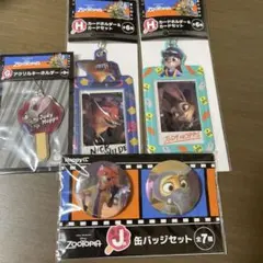 ズートピア一番くじ　ジュディ&ニックセット