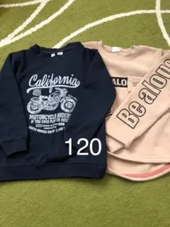 120 裏起毛トレーナー2枚セット