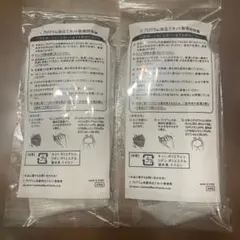 d プログラム 泡立てネット 2個セットのサムネイル