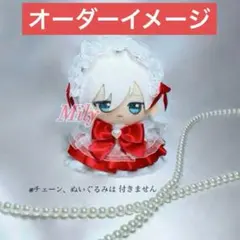 オーダー ちびぐるみサイズ ぬい服 ヘッドドレス&裏地付きふんわりファードレス赤