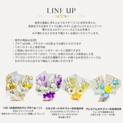 ほまたん様　専用