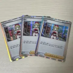 Item thumbnail for item b0cae5e2-90fa-4076-b9da-964e5152e037