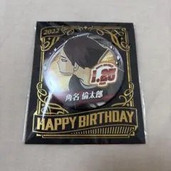 角名倫太郎 キャラクターグッズ