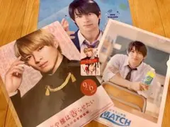 平野紫耀 ◇ 特典クリアファイル3枚 & ムビチケ1枚