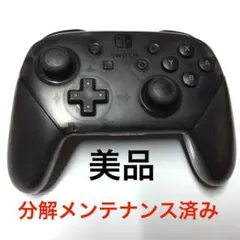 91●完動品●ニンテンドースイッチ　プロコントローラー　プロコン