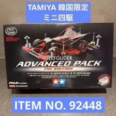 タミヤ ミニ四駆 ADVAN 2セット Amazon | タミヤ ミニ四駆特別企画商品 プロトエンペラーZX