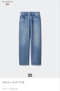 ブルー 26 ユニクロ　jw anderson デニム