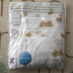 新生児肌着６点セット　スナップタイプ（半袖・七分袖）