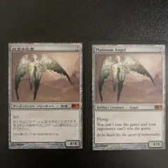 2025年最新】白金の天使の人気アイテム - メルカリ