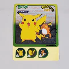 2026年最新】永谷園 ポケモンの人気アイテム - メルカリ