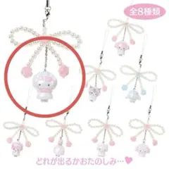 サンリオ ホワイトフリルデザインシリーズ シークレットストラップ ハローキティ