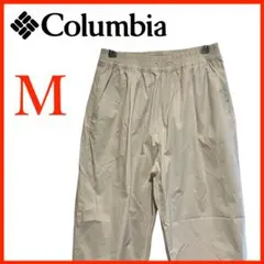 T4421★美品★コロンビア*ナイロンパンツ*ヒモ欠品*レディースM*ベージュ