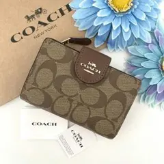 【新品】COACH(コーチ) ライトブラウン シグネチャー レザー 折り財布