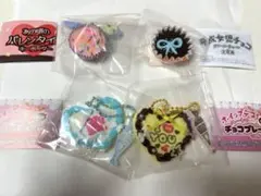 チョコレートキーホルダー4個セット バレンタイン ガチャ